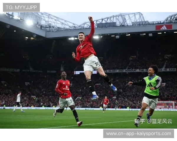 曼联冲击冠军，卡里克迎来新的挑战